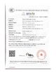 China Yuyao No. 4 Instrument Factory Certificações